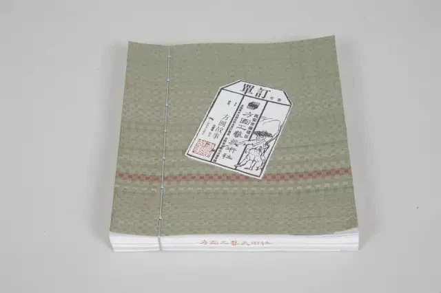 Novel6 Novel6